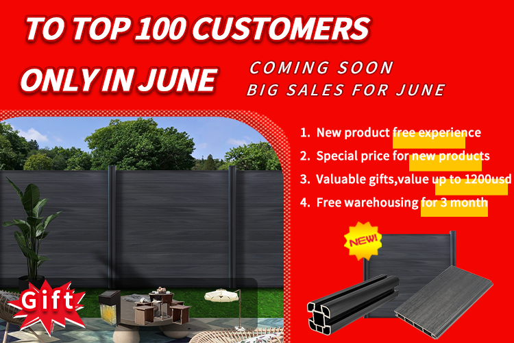 新客户 750 围栏