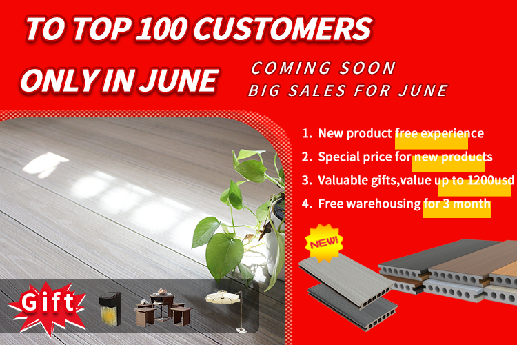 新客户 750 无缝地板